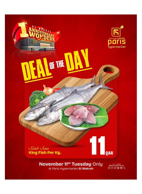 Deal of the Day - Al Wakrah