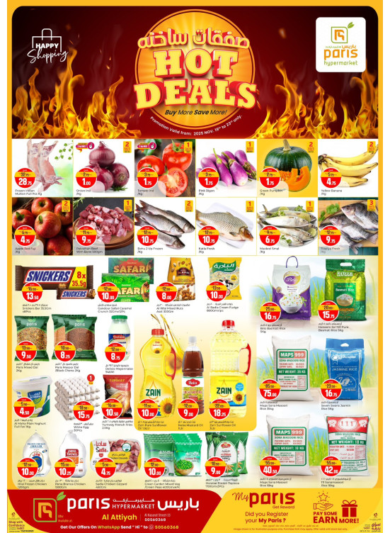 Hot Deals - Al Attiyah