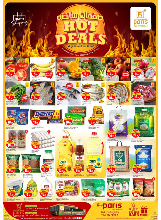 Hot Deals - Al Muntazah