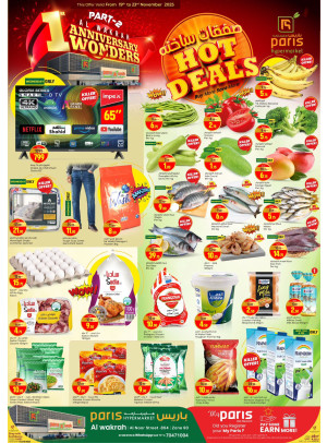 Hot Deals - Al Wakrah
