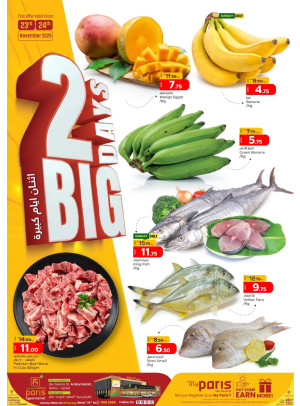 2 Days Big Deals - Muntazah