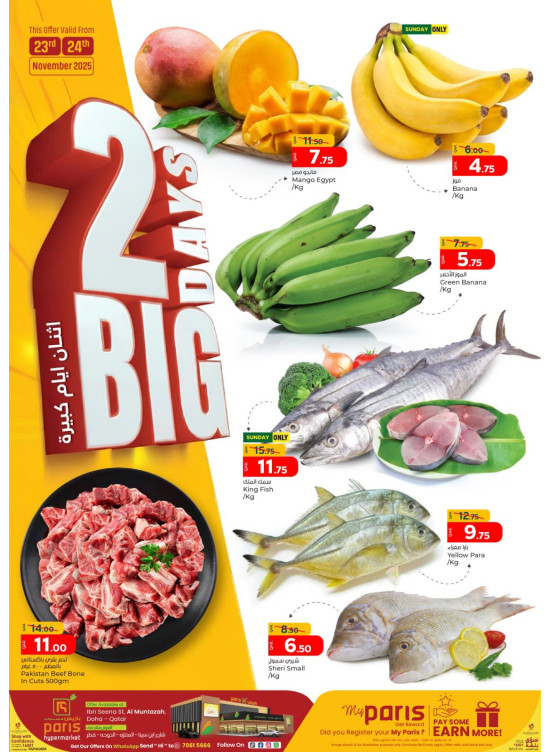 2 Days Big Deals - Muntazah