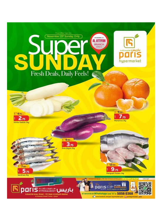 Super Sunday Deals - Al Attiyah