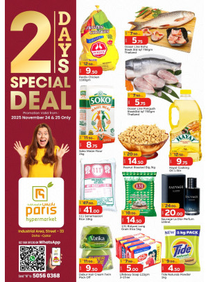 2 Days Special Deals - Al Attiyah