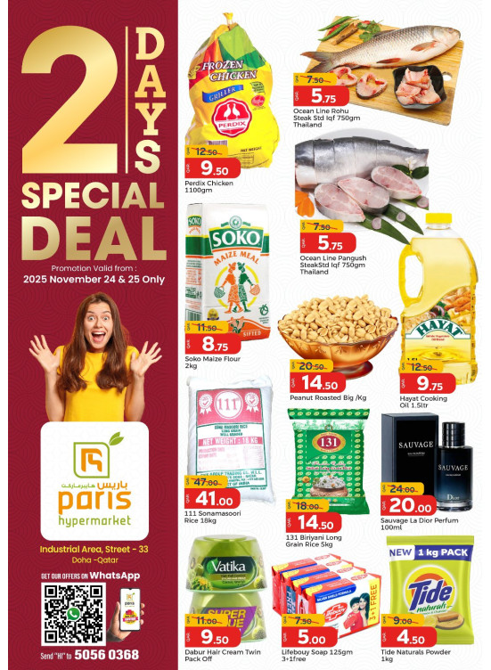 2 Days Special Deals - Al Attiyah