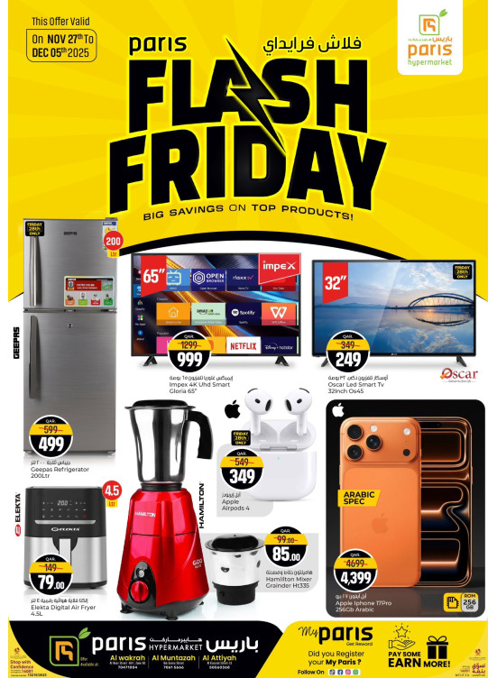 Flash Friday Deals