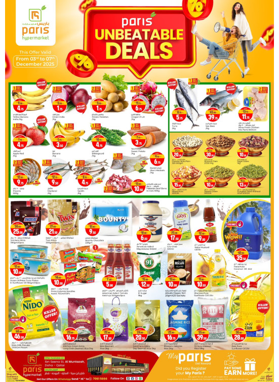 Un Beatable Deals - Muntazah