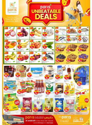 Un Beatable Deals - Al Wakrah