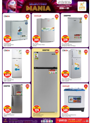 جنون الإلكترونيات - المنتزه