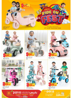 عالم الألعاب