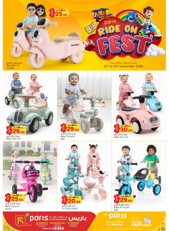 عالم الألعاب