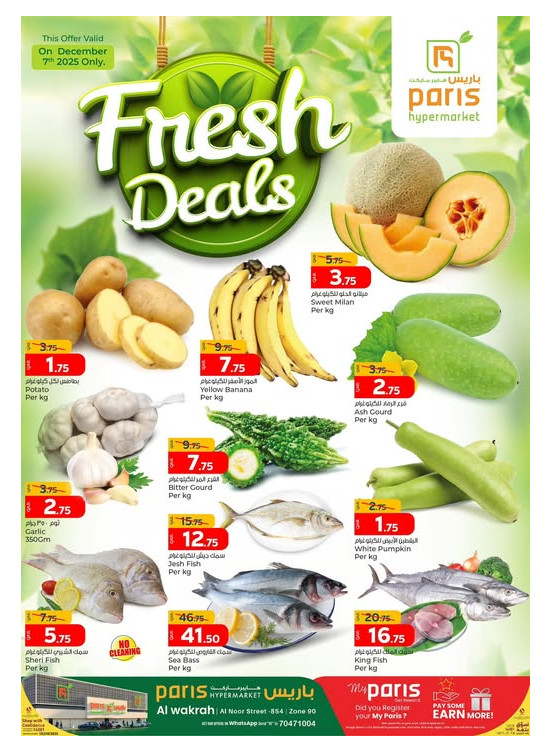 Fresh Deal - Al Wakrah