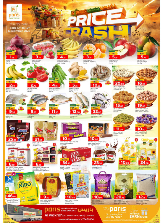 Price Crash Deals - Al Wakrah