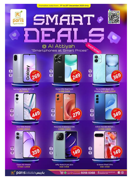 Smart Deals - Al Attiyah
