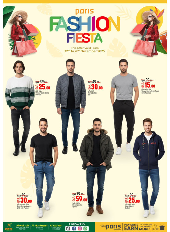 Fashion Fiesta - Al Muntazah