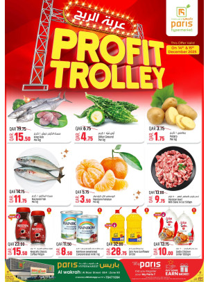 Profit Trolley Deals - Al Wakrah