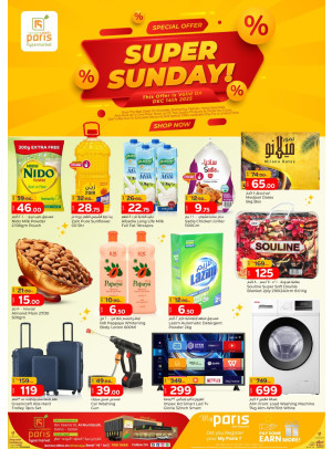 Super Sunday Deals - Al Muntazah