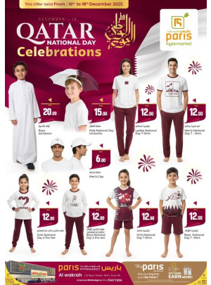 Qatar National Day Celebrations - Al Wakrah