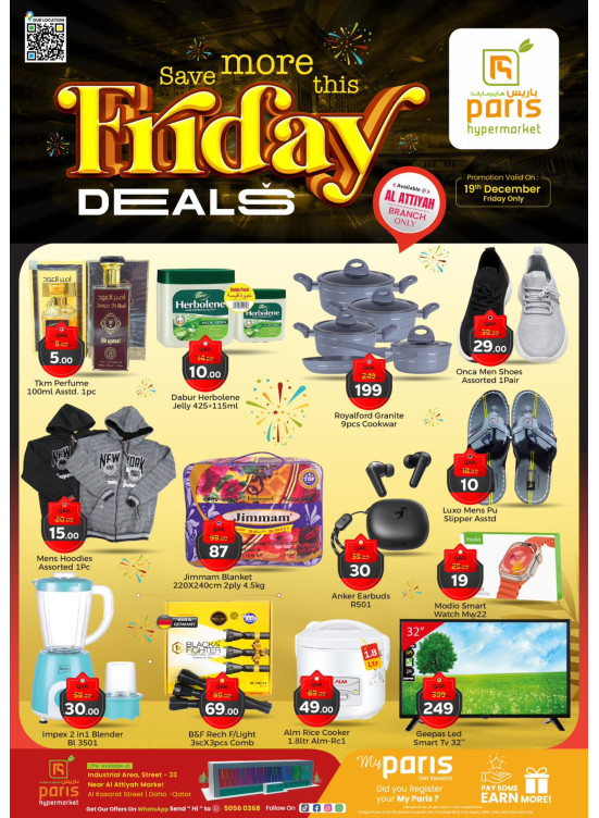 Friday Deals - Al Attiyah