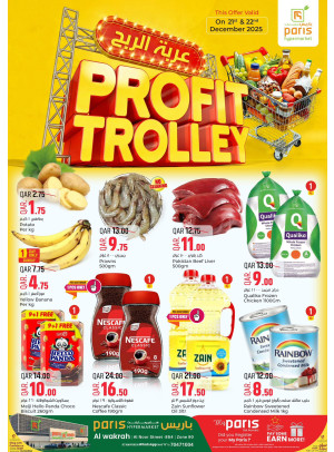 Profit Trolley Deals - Al Wakrah