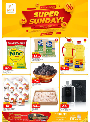 Super Sunday Deals - Al Muntazah