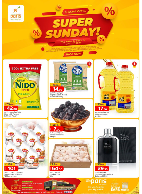 Super Sunday Deals - Al Muntazah