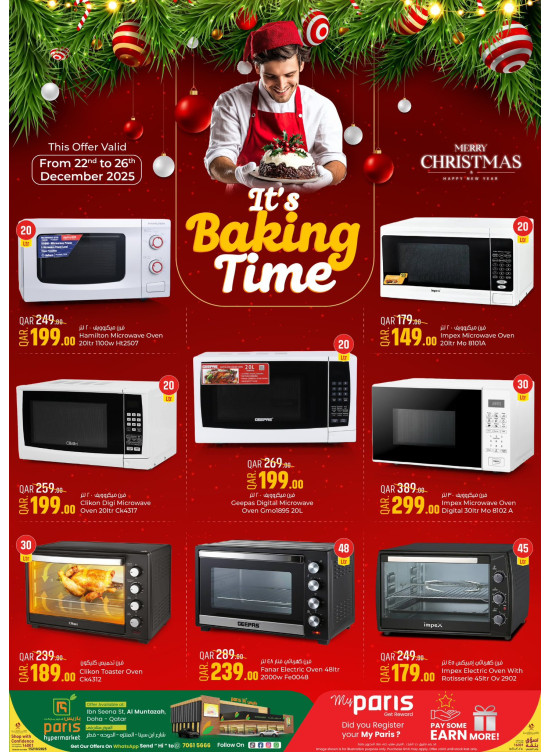 It's Baking Time - Al Muntazah