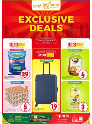 Exclusive Deals - Al Muntazah