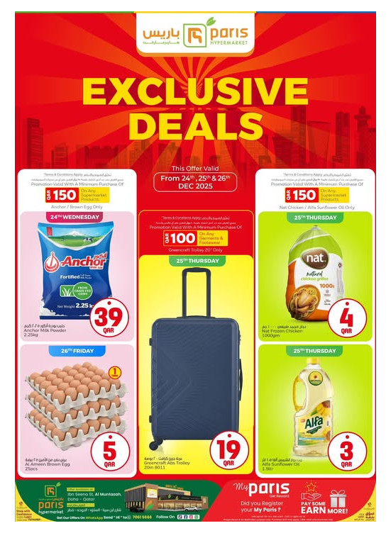 Exclusive Deals - Al Muntazah