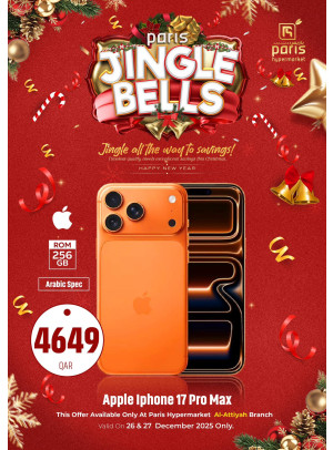 Jingle Bells - Al Attiyah