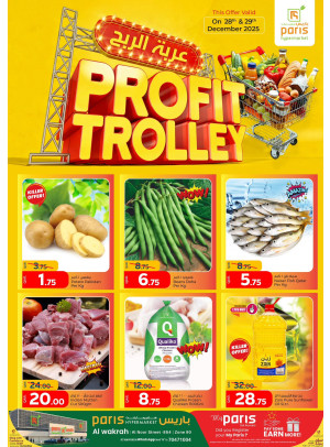 Profit Trolley Deals - Al Wakrah
