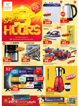 Super 3 Hours Deals - Al Attiyah
