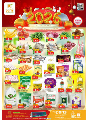 Happy New Year Offers - Al Attiyah