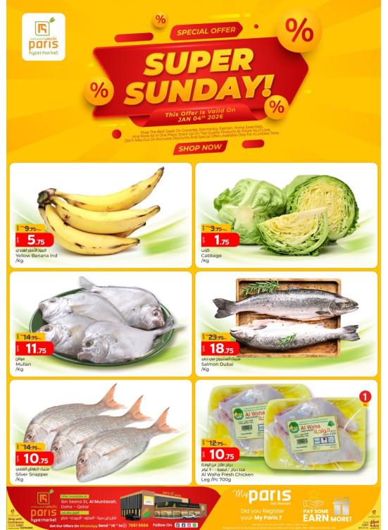 Super Sunday Deals - Al Muntazah