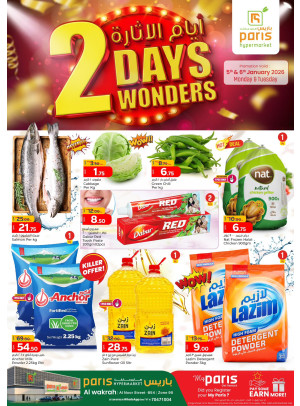 2 Days Wonders Offers - Al Wakrah