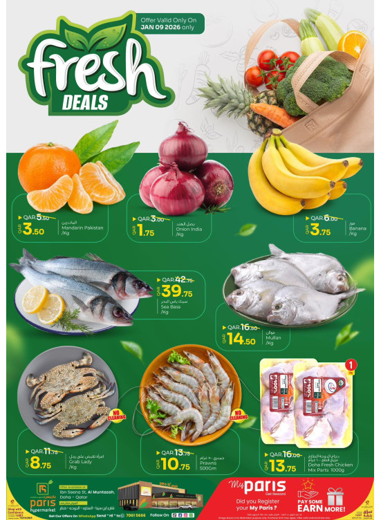 Fresh Deals - Al Muntazah