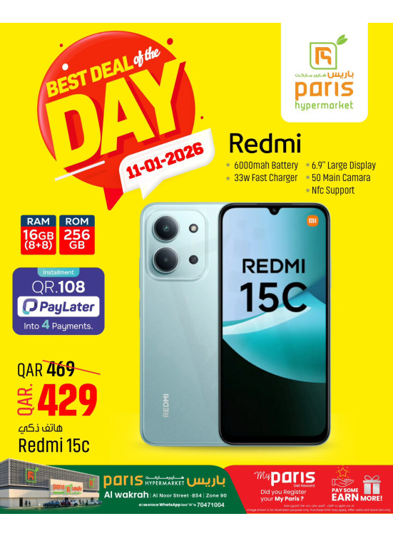 Best Deal of the Day - Al Wakrah