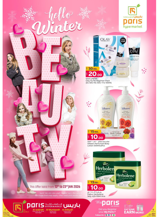 Hello Winter Beauty Deals