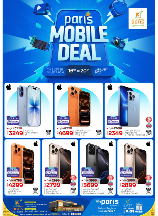 Mobile Deals - Al Muntazah