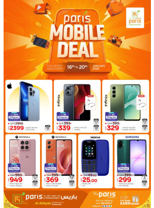 Mobile Deals - Al Attiyah
