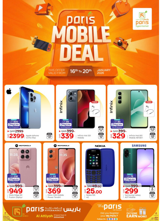 Mobile Deals - Al Attiyah