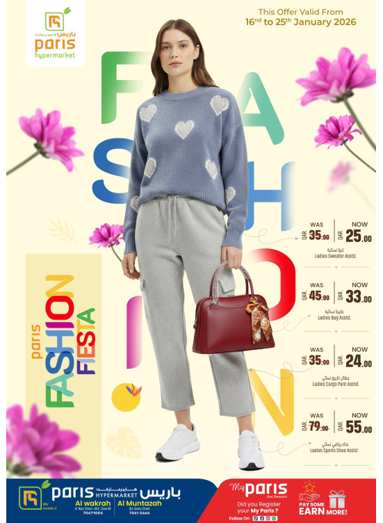 Fashion Fiesta - Al Muntazah & Al Attiyah