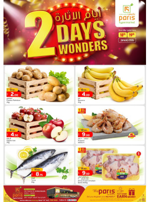 2 Days Wonders Deals - Al Muntazah