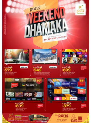 Weekend Dhamaka - Al Muntazah