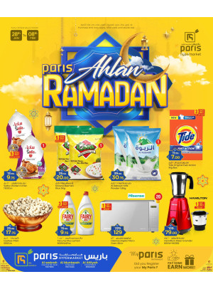 Ahlan Ramadan Offers