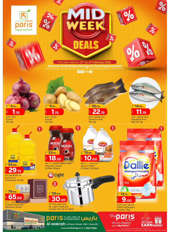 Mid Week Deals - Al Wakrah