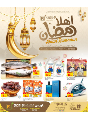 Ahlan Ramadan Offers - Al Muntaza & Al Wakrah