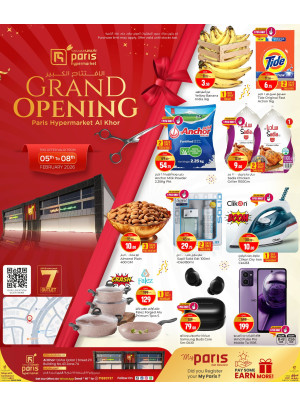 عروض الافتتاح الكبير - الخور