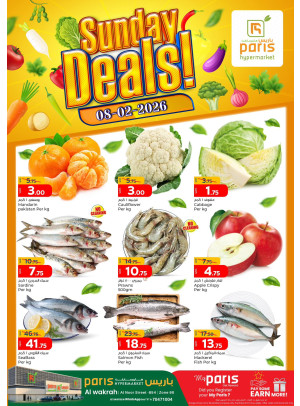 Sunday Deals - Al Wakrah