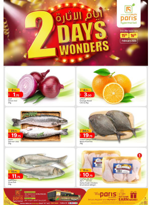 2 Days Wonders Deals - Al Muntazah